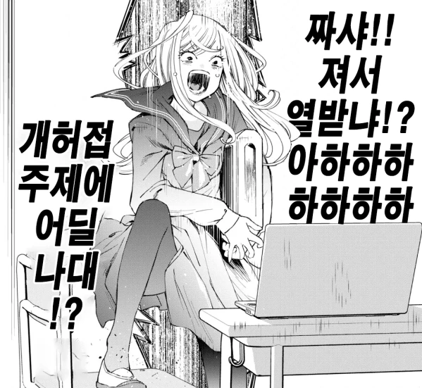격투게임 미소녀 만화 특.jpg - 이미지 7