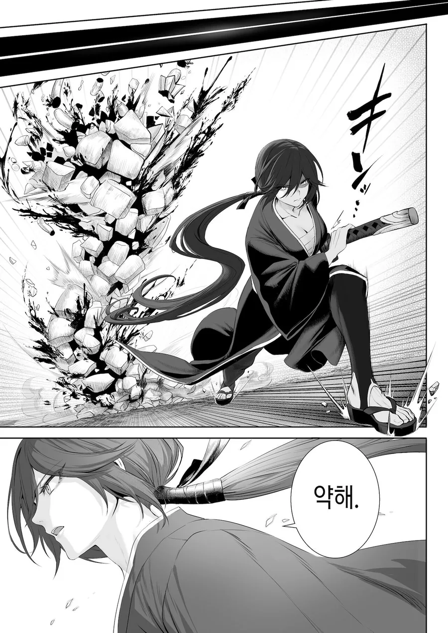 괴물들을 간단히 죽이는 최강의 전처녀들.manga - 이미지 8