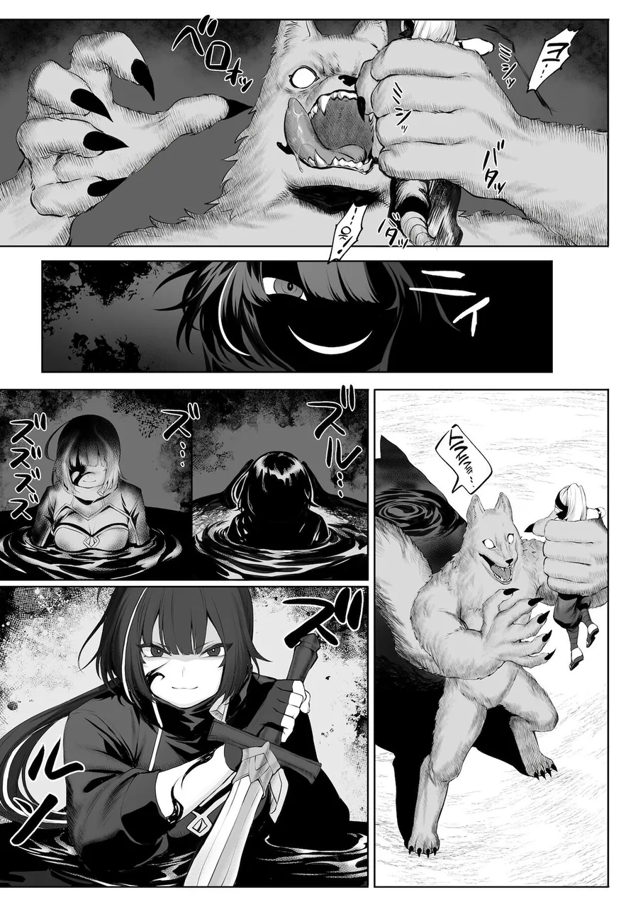괴물들을 간단히 죽이는 최강의 전처녀들.manga - 이미지 14