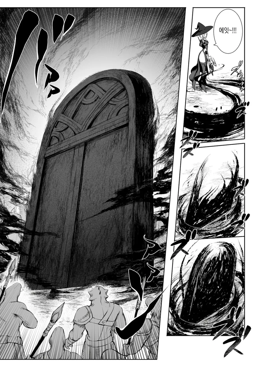 괴물들을 간단히 죽이는 최강의 전처녀들.manga - 이미지 18