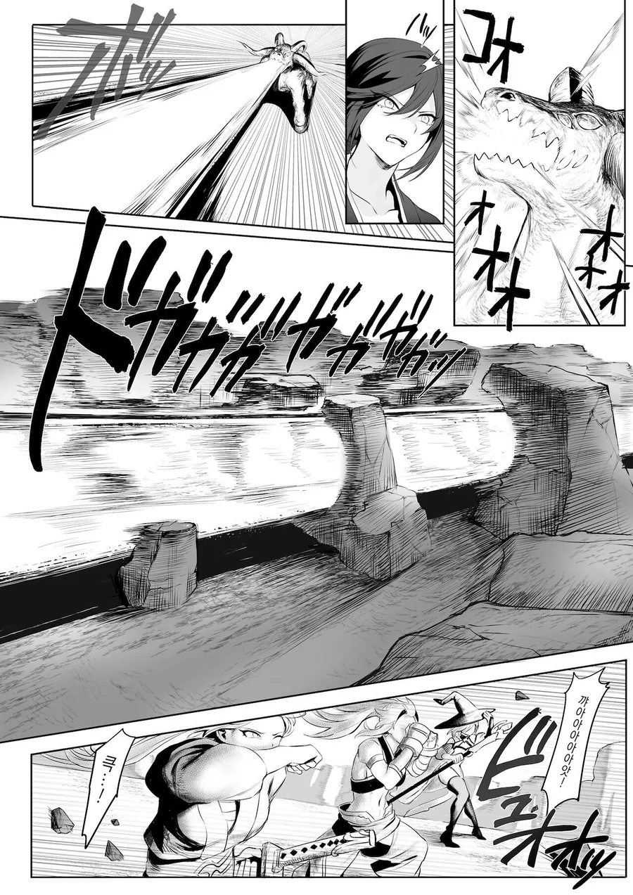 괴물들을 간단히 죽이는 최강의 전처녀들.manga - 이미지 21
