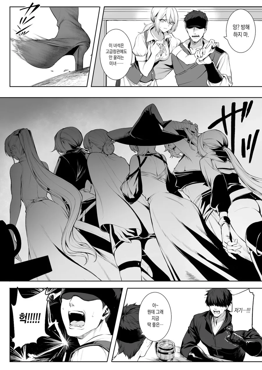 괴물들을 간단히 죽이는 최강의 전처녀들.manga - 이미지 25