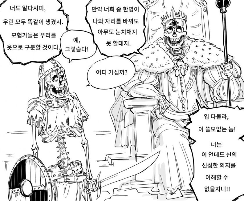 ㅈㄲㅈ 훔쳐보는 만화 - 이미지 5