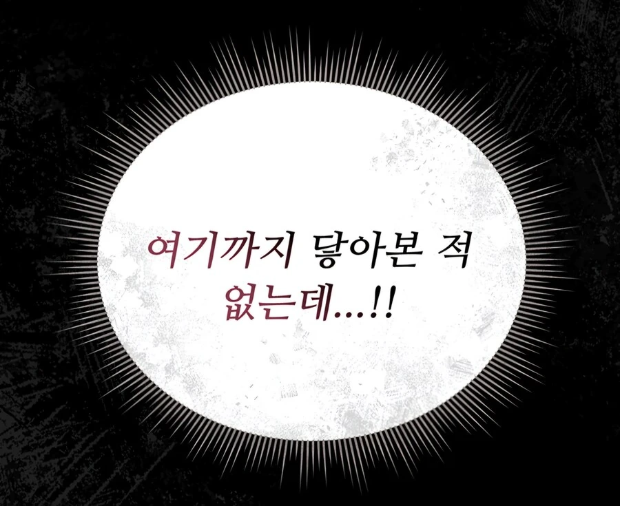 ㅁㅍ물을 완성시키는 대사..! - 이미지 3