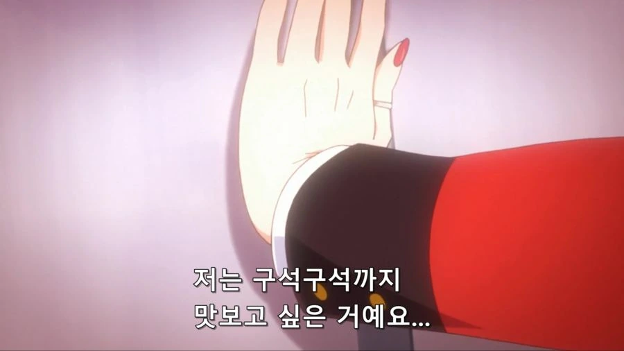 [카케구루이]탑을 맛보고 싶다는 유메코 - 이미지 2