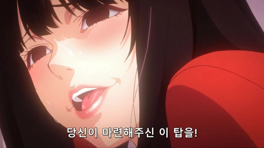 [카케구루이]탑을 맛보고 싶다는 유메코 - 이미지 3