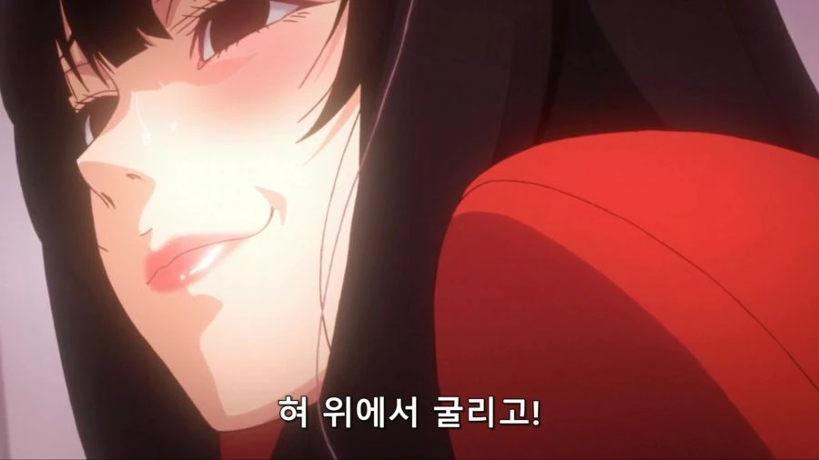 [카케구루이]탑을 맛보고 싶다는 유메코 - 이미지 4