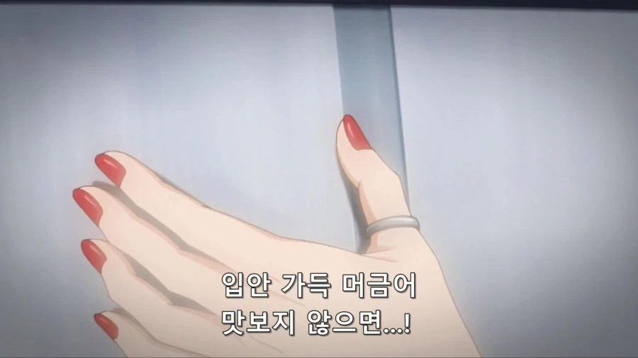 [카케구루이]탑을 맛보고 싶다는 유메코 - 이미지 5