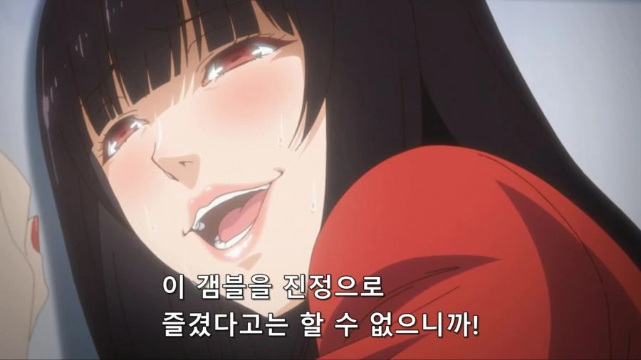 [카케구루이]탑을 맛보고 싶다는 유메코 - 이미지 6