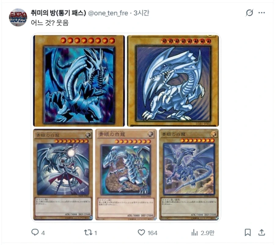 유희왕) 퍼즐 조립하다 막막해진 유저 . twitter - 이미지 2