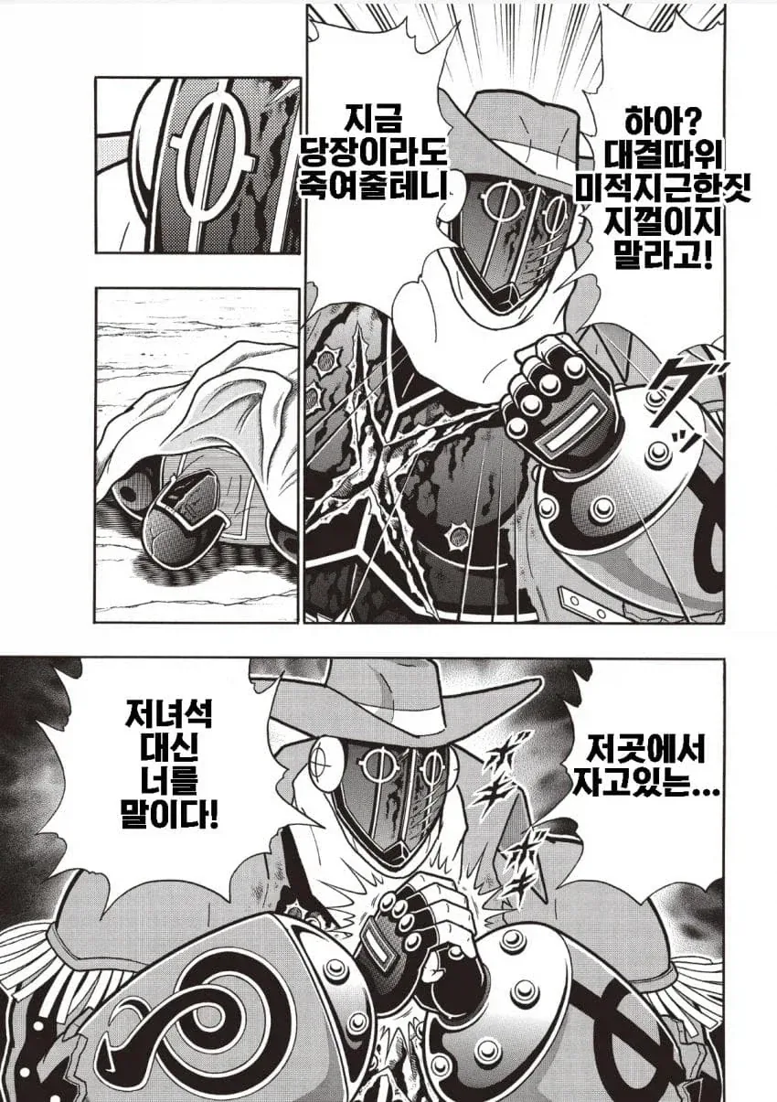 근육맨) 다른 만화였으면 욕 디지게 먹는 전개 - 이미지 5