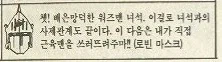 근육맨) 다른 만화였으면 욕 디지게 먹는 전개 - 이미지 8