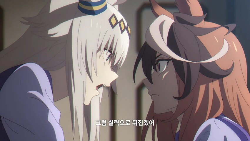 [말딸] 오구리는 평소엔 맹하지만 간지날 때는 개간지임