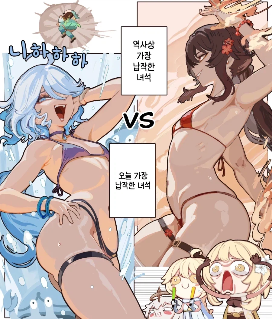 원신) ㅂㄱ가 쉽사리 가라앉지않는 몸매의 소유자