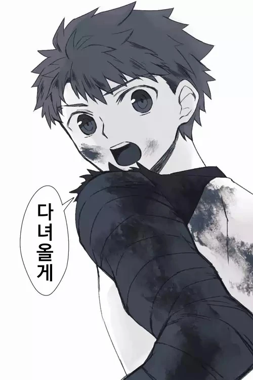 [fate]헤븐즈필 타이가 도장 만화 - 이미지 4