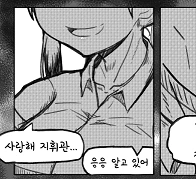 [소녀전선]사랑은 람쥐썬더