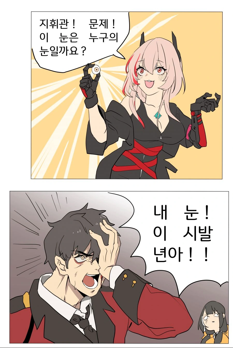 [소녀전선]솦모가 문제 내는 만화