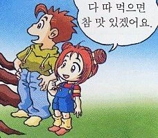 이리야즈 특징 - 이미지 4