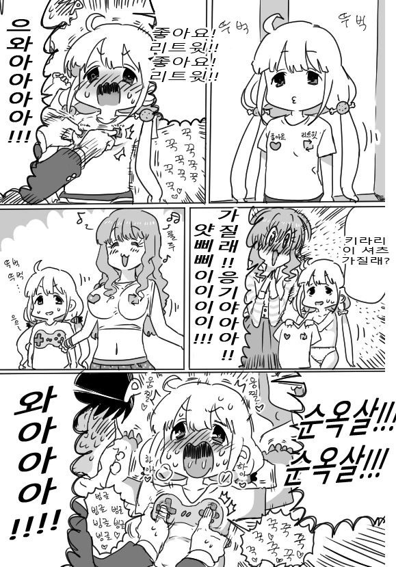 @) P가 안즈로 순옥살 쓰는.manga