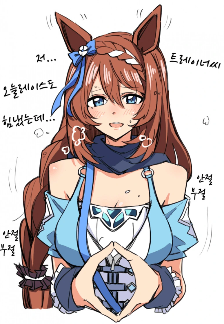 [말딸] 뭔가를 바라는 크릭 마망