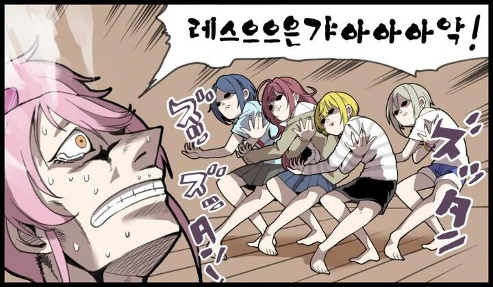@) ㄹㄹㅋ 탈출하는 법.manhwa - 이미지 4