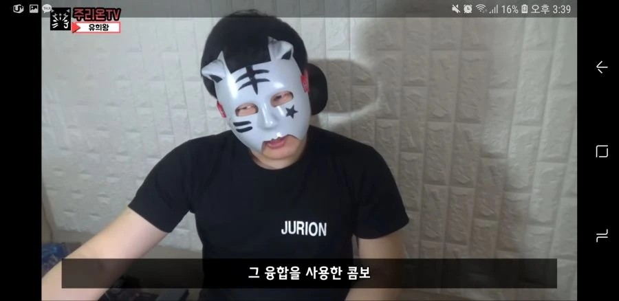 유희왕 듀얼 현실 vs 만화 - 이미지 2