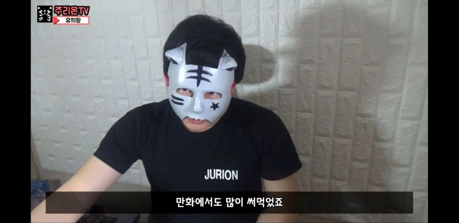 유희왕 듀얼 현실 vs 만화 - 이미지 3