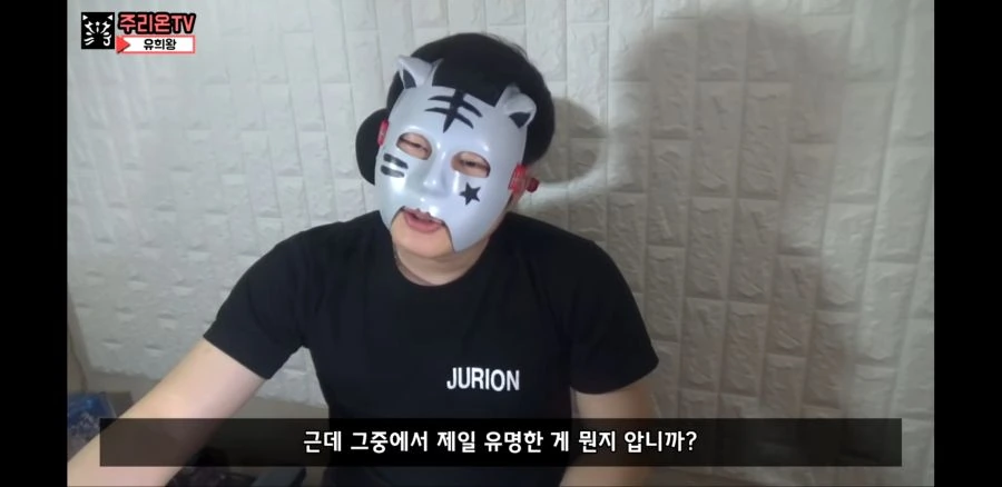 유희왕 듀얼 현실 vs 만화 - 이미지 4