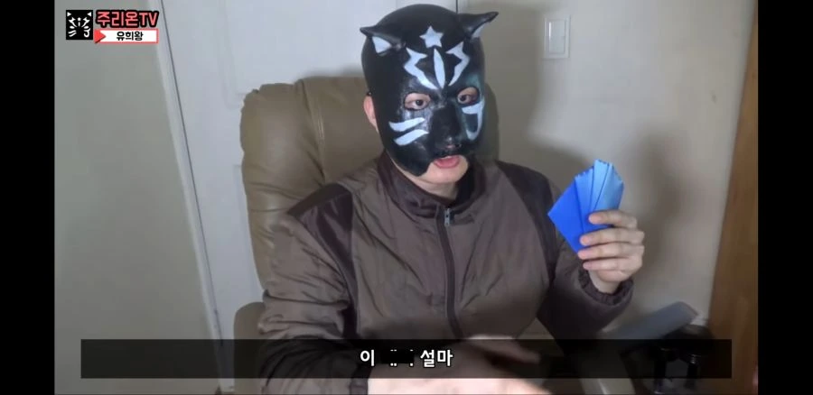 유희왕 듀얼 현실 vs 만화 - 이미지 6
