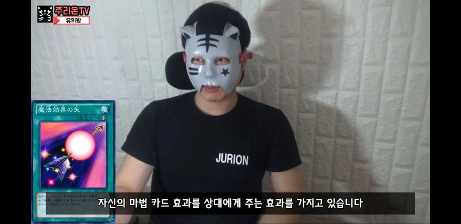유희왕 듀얼 현실 vs 만화 - 이미지 8