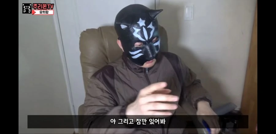 유희왕 듀얼 현실 vs 만화 - 이미지 16