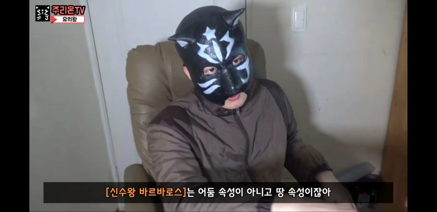유희왕 듀얼 현실 vs 만화 - 이미지 17