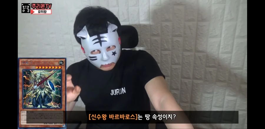 유희왕 듀얼 현실 vs 만화 - 이미지 21