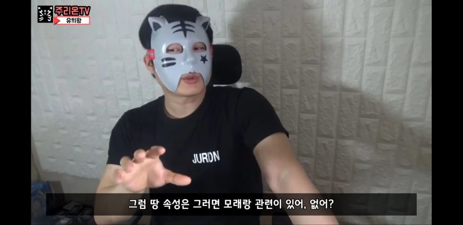 유희왕 듀얼 현실 vs 만화 - 이미지 23