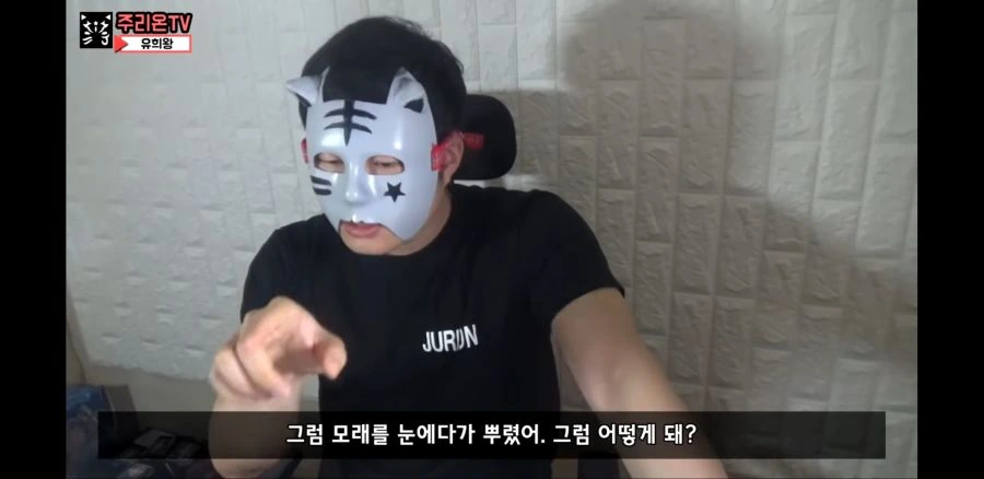 유희왕 듀얼 현실 vs 만화 - 이미지 25