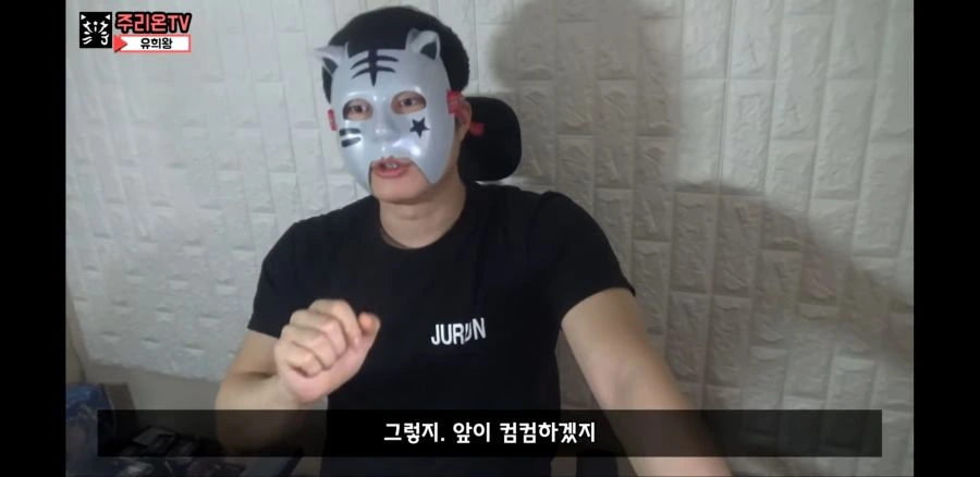 유희왕 듀얼 현실 vs 만화 - 이미지 27