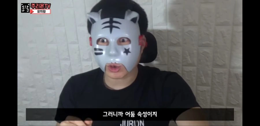유희왕 듀얼 현실 vs 만화 - 이미지 28