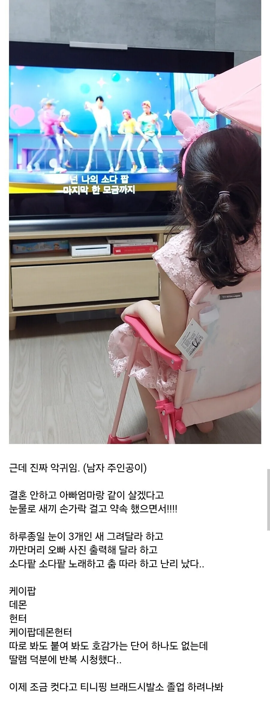 케이팝)아이들이 좋아할만함 - 이미지 2