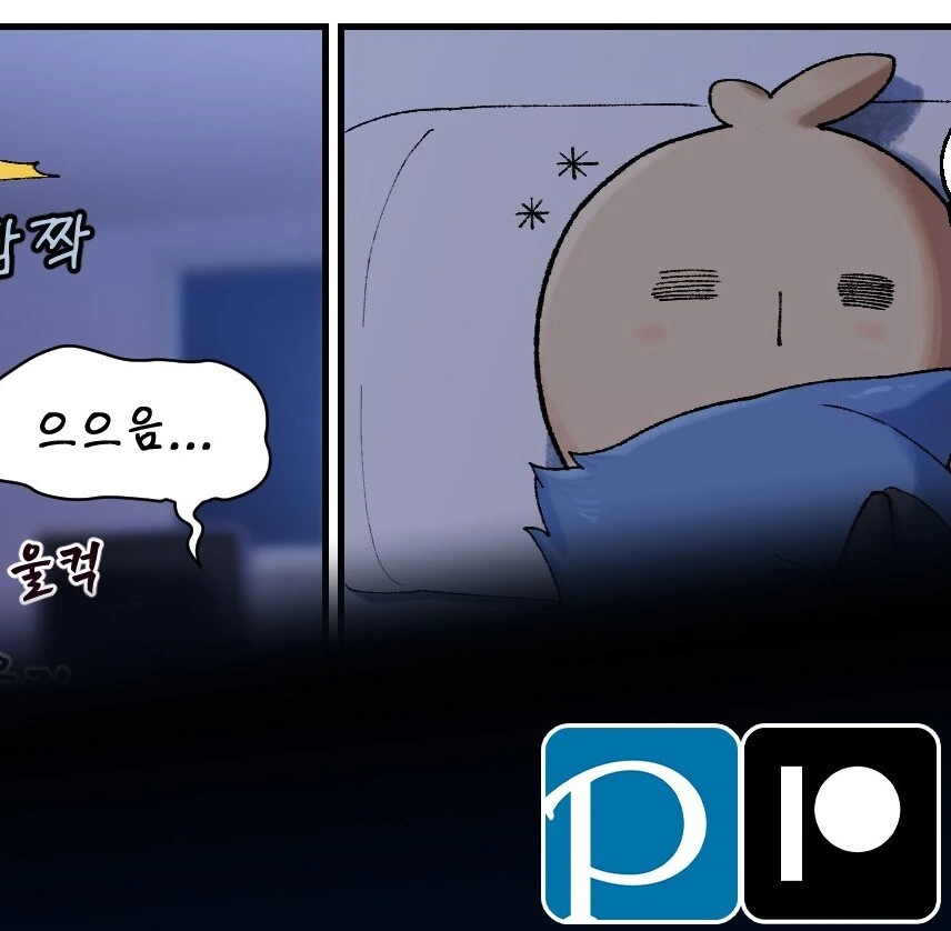 ㅅㅅ한 횟수가 보이는 안경 만화 - 이미지 3