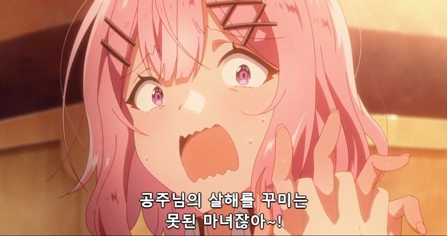 [백합]핑챙이를 바라보는 흑챙이 - 이미지 4