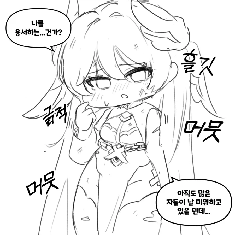 트릭컬] ㅅㅇ에 지나치게 충실한 죠안.manga - 이미지 6