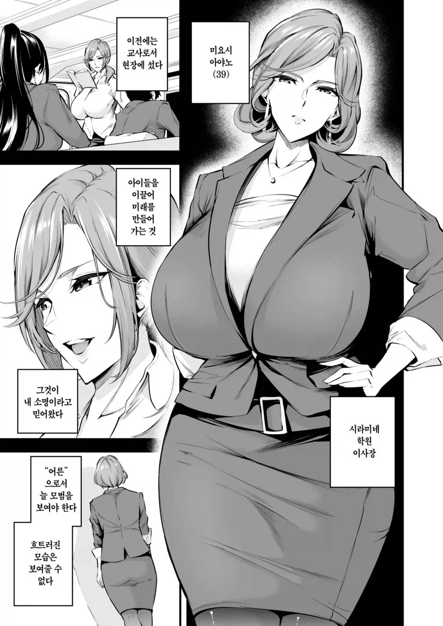 캐릭터 설명을 거부하는 그림체.jpg