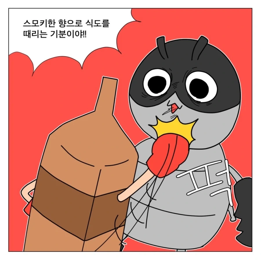 올라오면 항상 욕먹는 만화 - 이미지 4