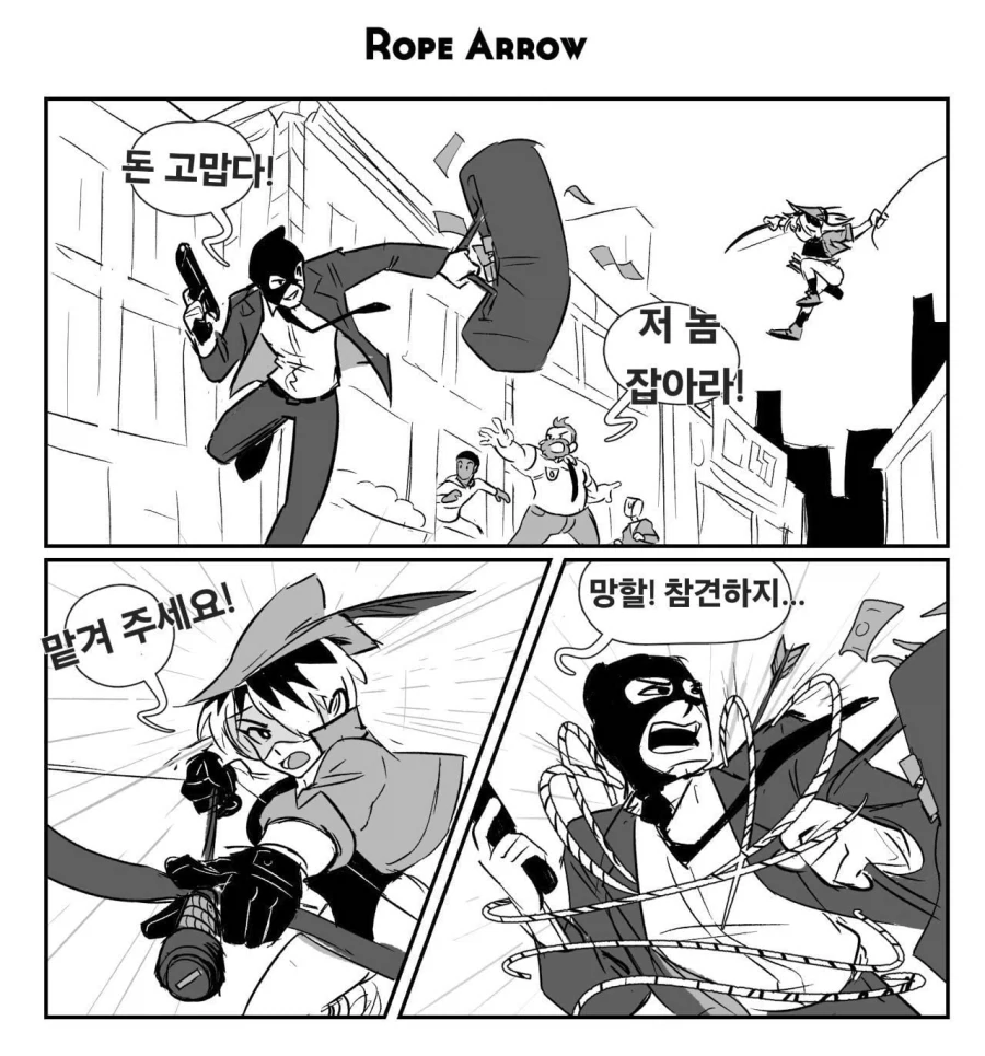 여성 히어로의 수난 Manhwa