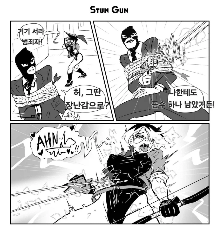 여성 히어로의 수난 Manhwa - 이미지 3