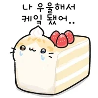 이터널리턴) 제빵사가 하는 일.manhwa - 이미지 6