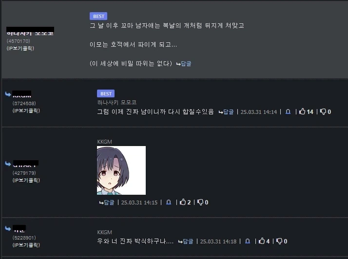 ㄱㅊ으로 호적 파이면 장점.jpg