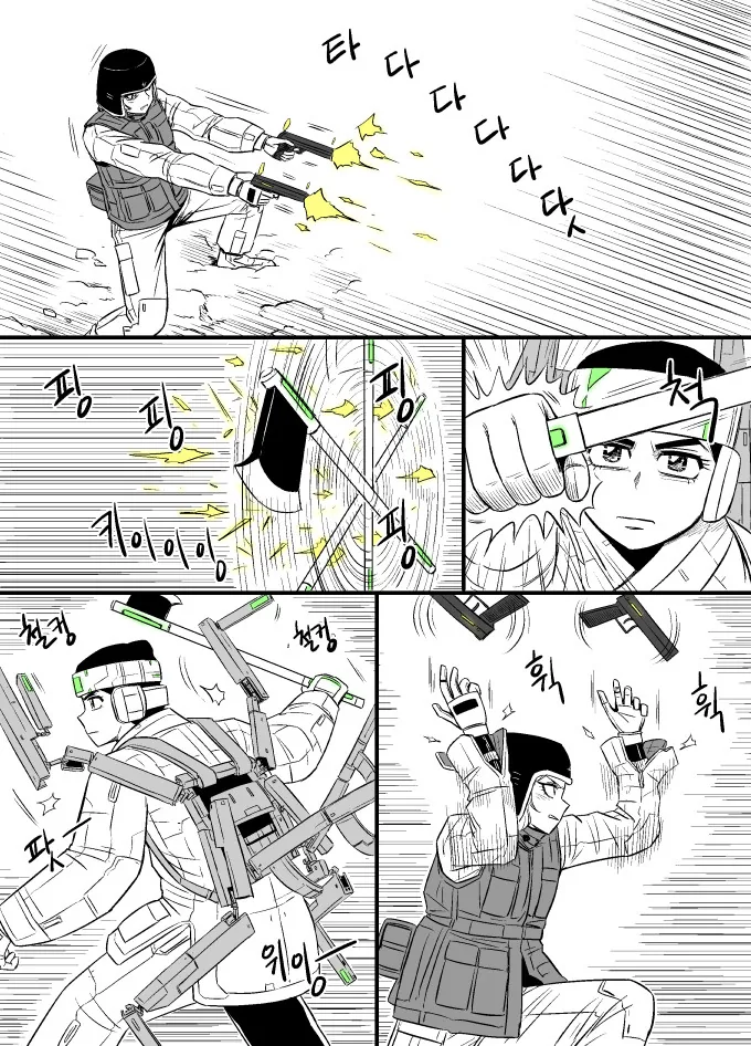 선녀와 나무꾼.manhwa - 이미지 5