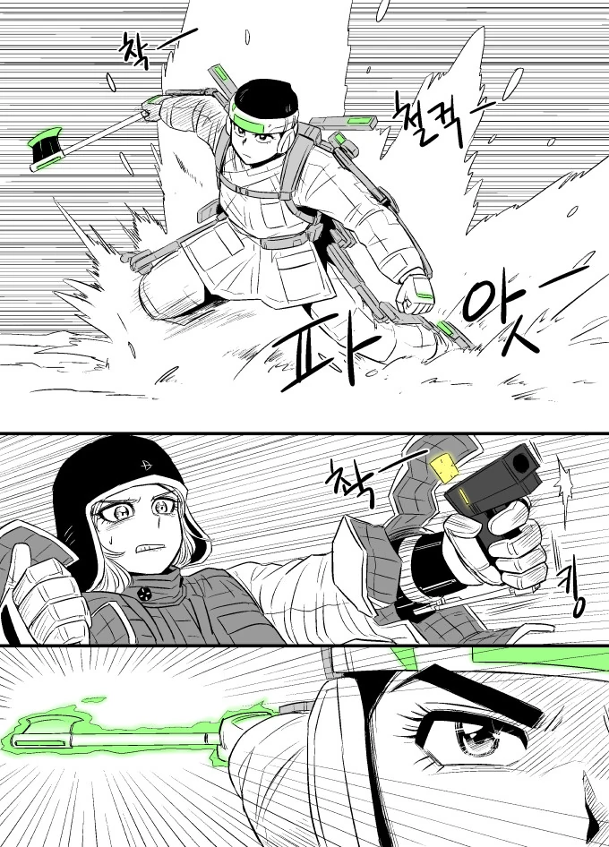 선녀와 나무꾼.manhwa - 이미지 6