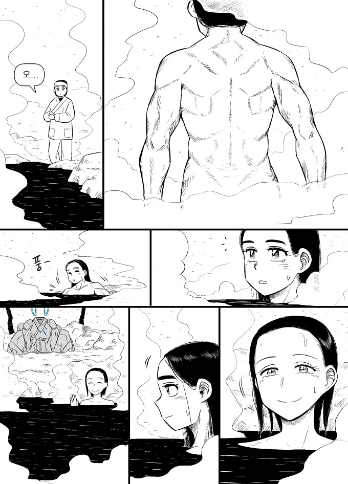 선녀와 나무꾼.manhwa - 이미지 15